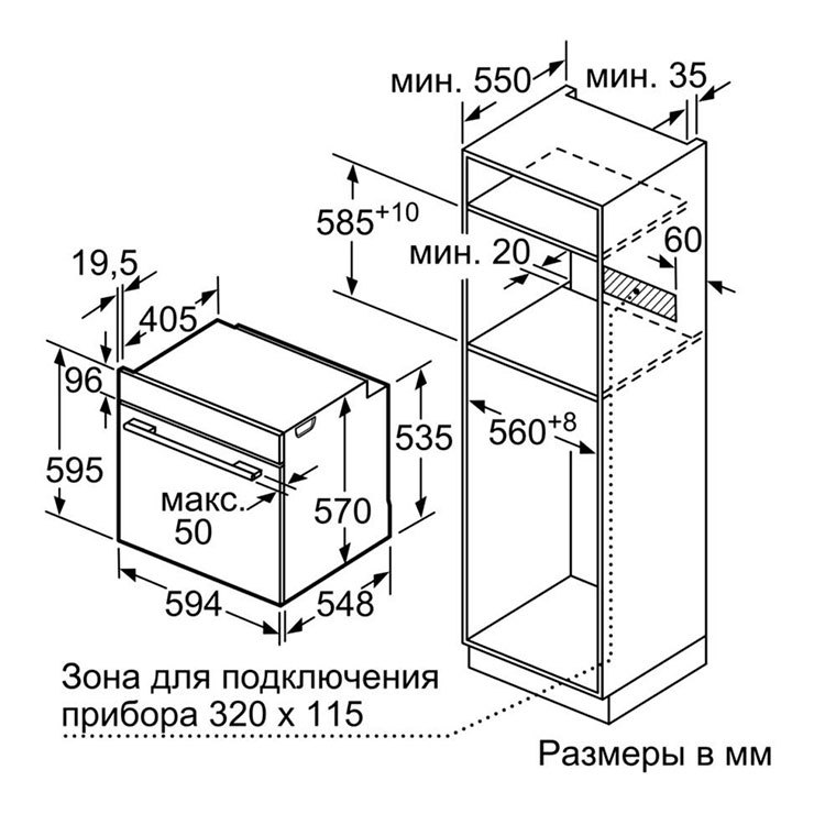 Электрический духовой шкаф Bosch HBG557SB0R 5