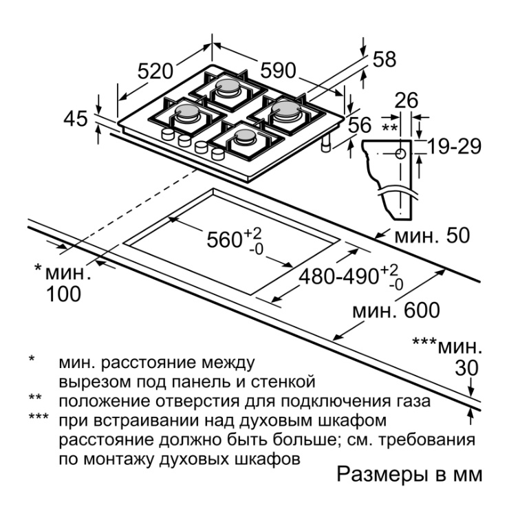 Газовая панель Bosch PPP6A6B20 5