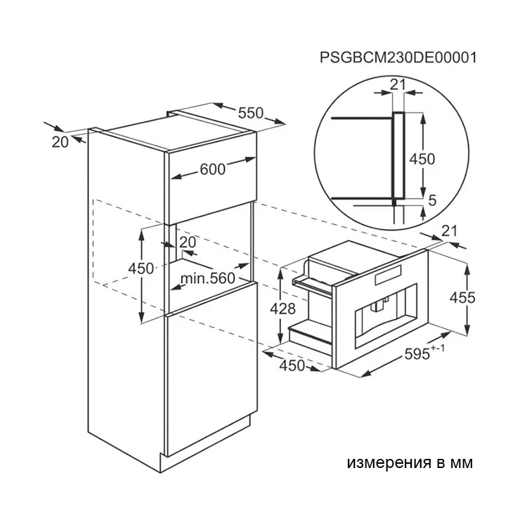 Встраиваемая кофемашина Electrolux KBC85X 8