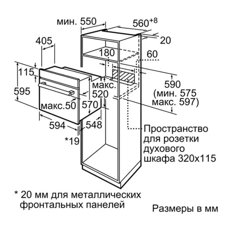 Электрический духовой шкаф Bosch HBJ514EW0R 5