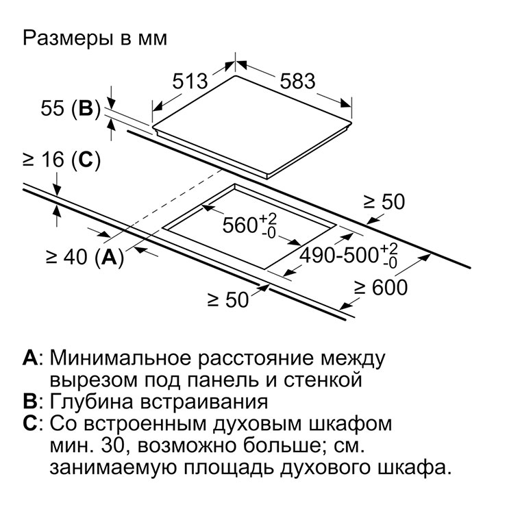 Индукционная панель Siemens EH645BFB1E 6