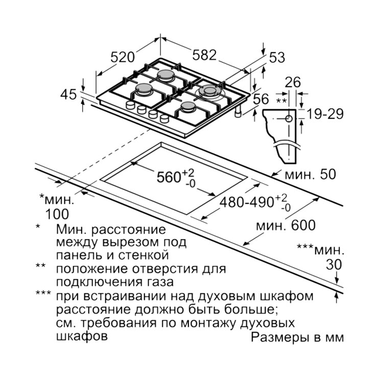 Газовая панель Bosch PCH6A2M90R 5