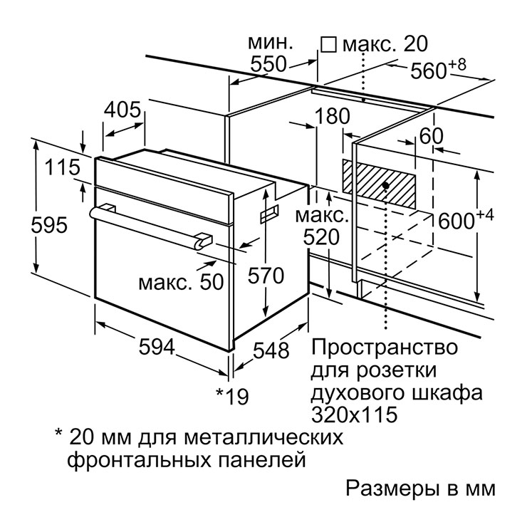 Электрический духовой шкаф Bosch HBJ517YB0R 5