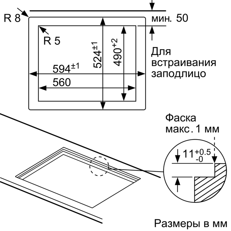 Газовая панель Bosch PPP6A8B91R 4