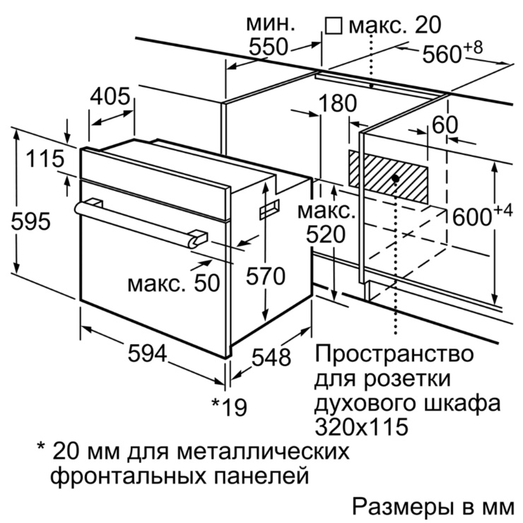 Электрический духовой шкаф Bosch HBJ558YW0Q 5