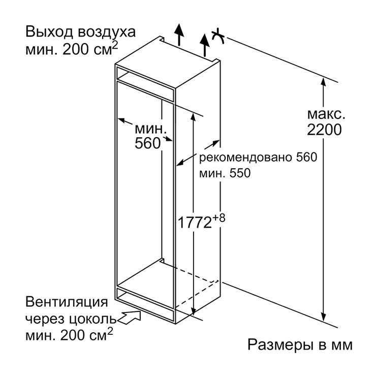 Холодильник Siemens KI81RAD20R 2