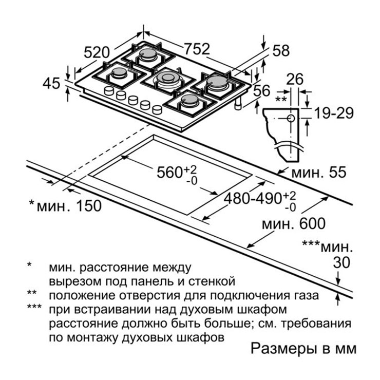 Газовая панель NEFF T27TA69N0 3