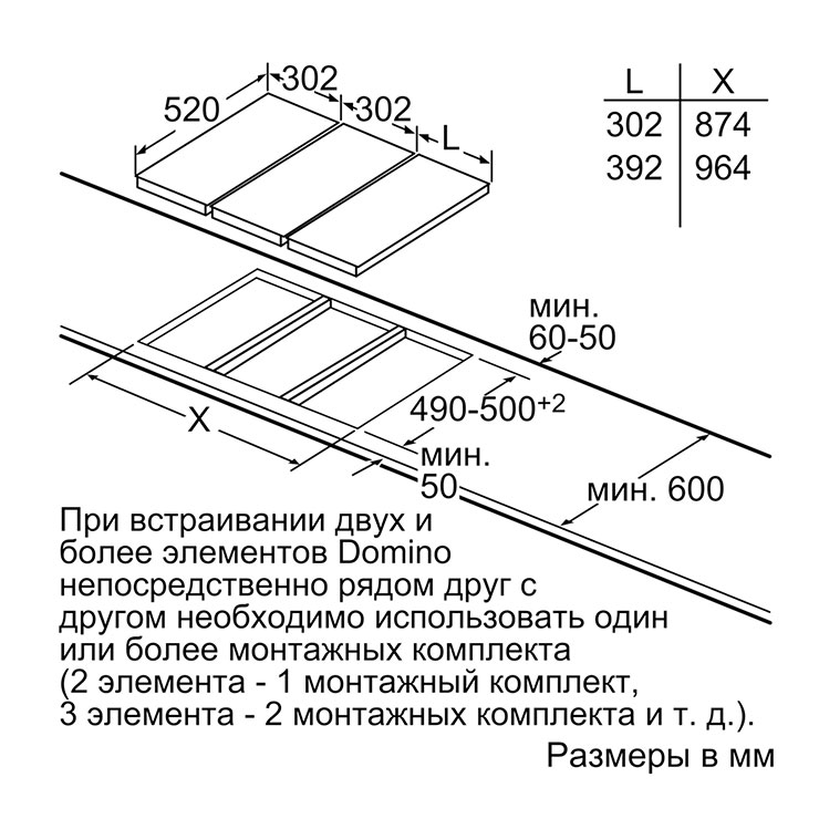 Индукционная панель Siemens EX375FXB1E 7