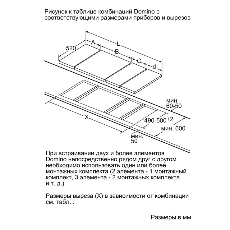 Индукционная панель Siemens EX375FXB1E 8