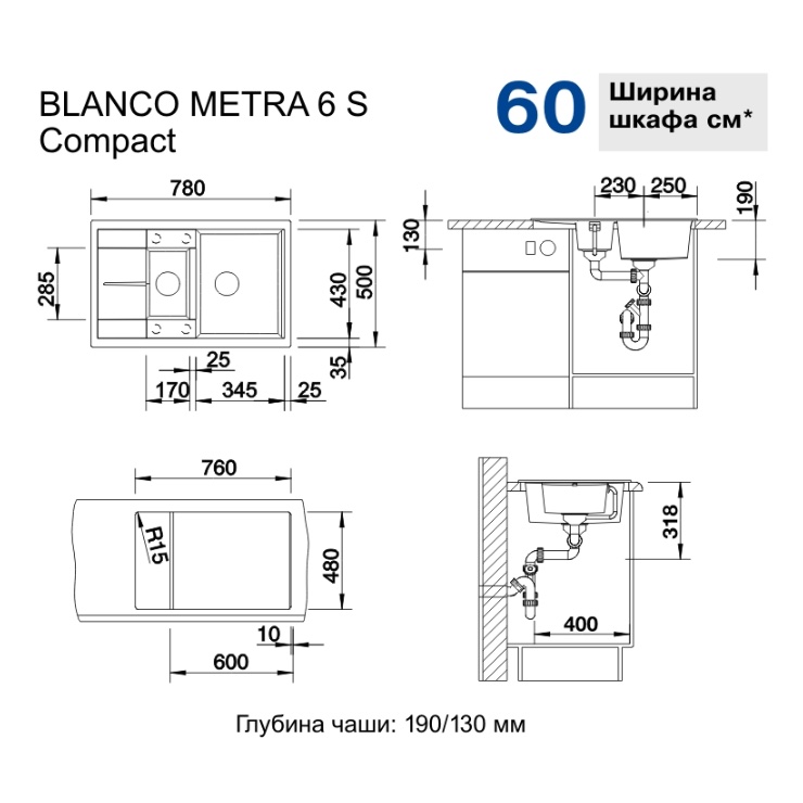Кухонная мойка Blanco METRA 6 S COMPACT черный 525925 5