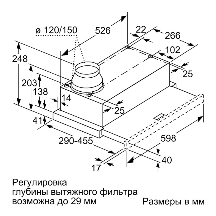 Вытяжка NEFF D46BR22X1 6