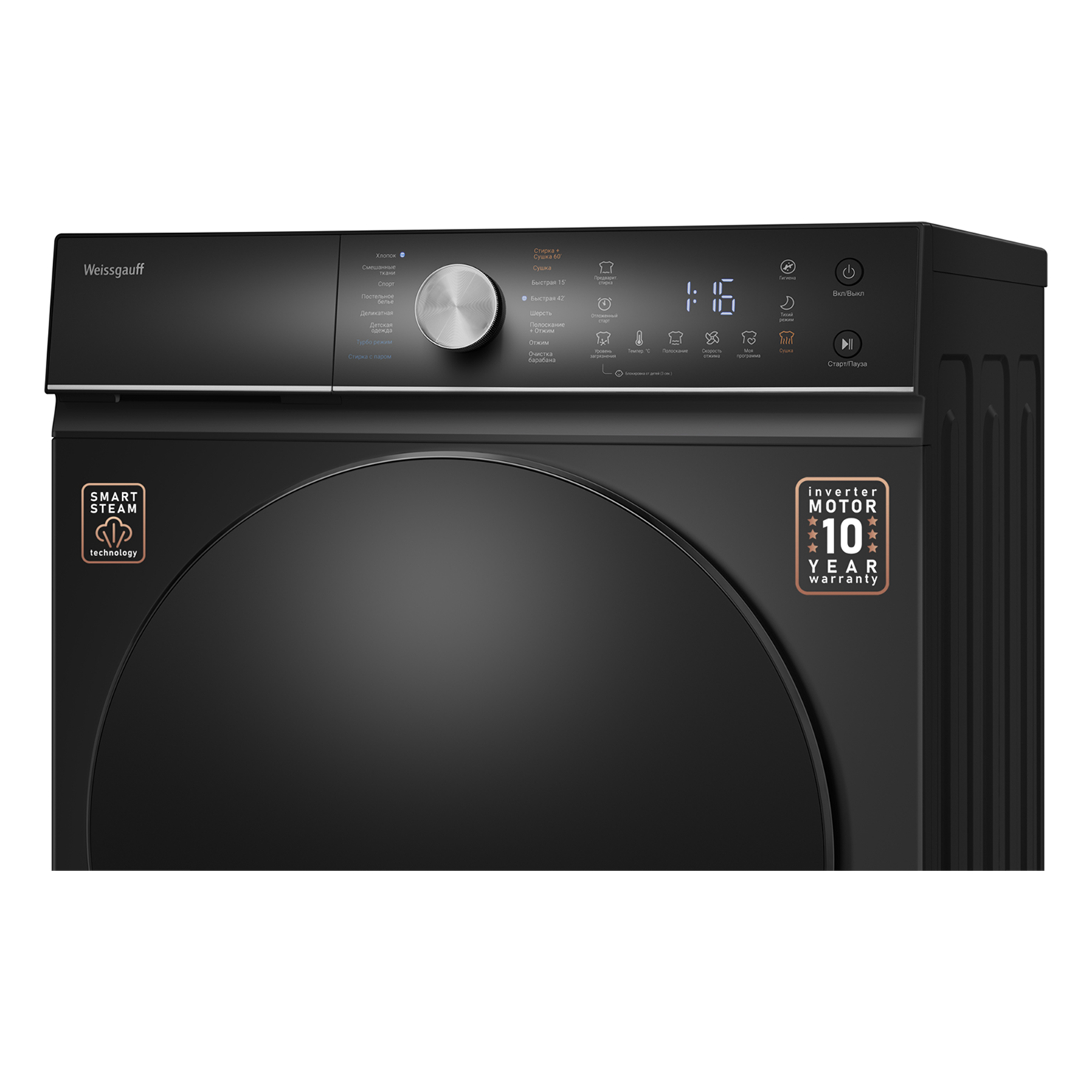 Стирально-сушильная машина Weissgauff WMD 61211 D Inverter Steam Matt Black 2