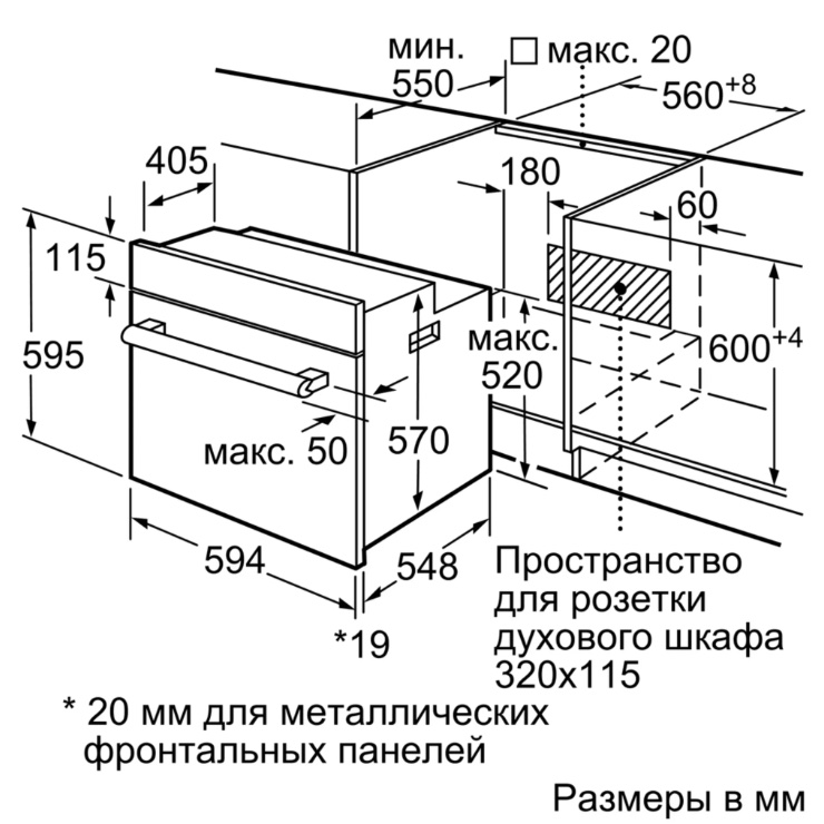Электрический духовой шкаф Siemens HB517JYR0R 5