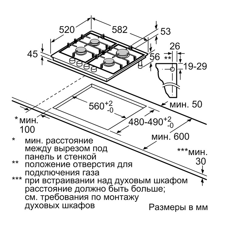 Газовая панель Bosch PGP6B2B60 3