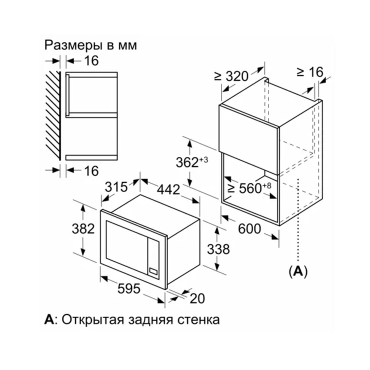 Микроволновая печь встраиваемая Bosch BEL623MX3 6