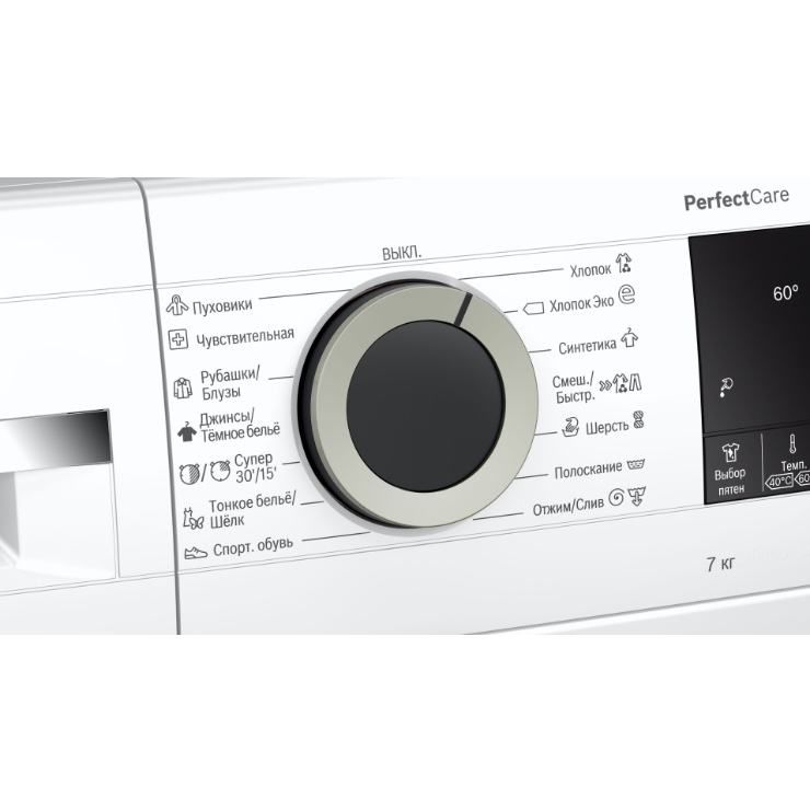 Стиральная машина с фронтальной загрузкой Bosch WHA222X1BL 4