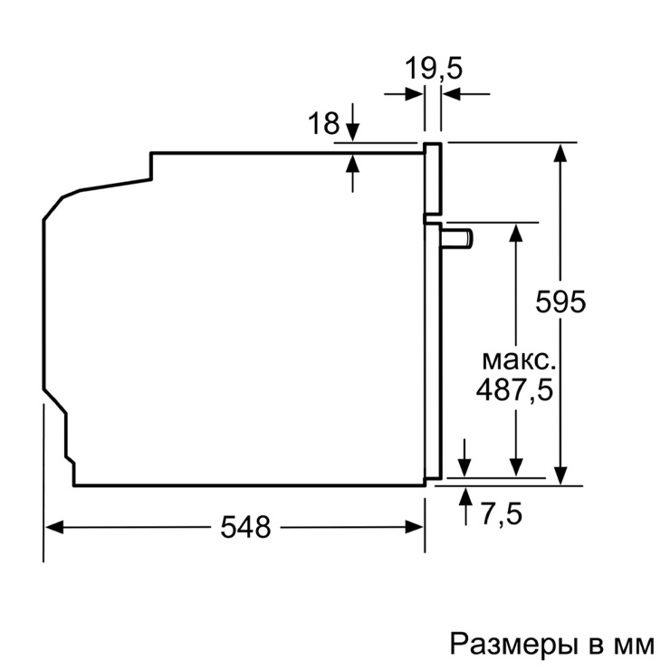 Электрический духовой шкаф Bosch HBG655HS1 4