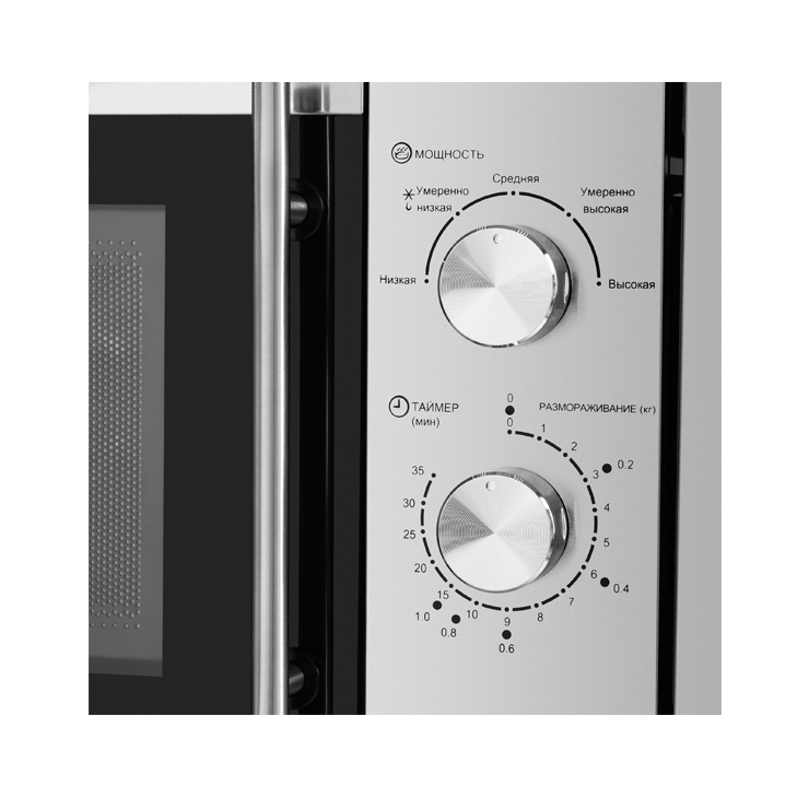 Микроволновая печь встраиваемая HOMSair MOB201S 7