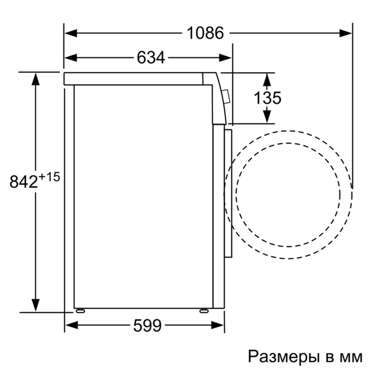 Сушильная машина Bosch WTY87781OE 4