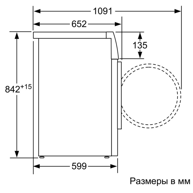 Сушильная машина Bosch WTW85469OE 4