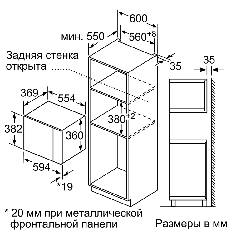 Микроволновая печь встраиваемая NEFF HLAWD53N0 7