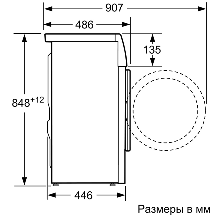 Стиральная машина Bosch WLT24540OE 3