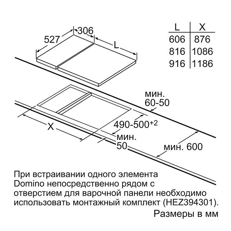 Индукционная панель Bosch PIB375FB1E 3
