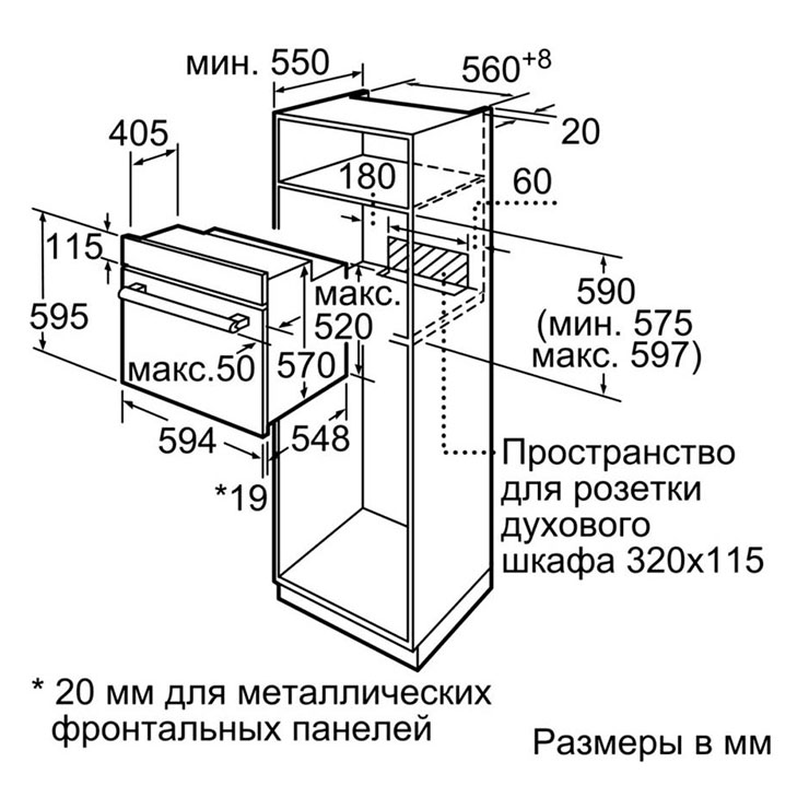 Электрический духовой шкаф Bosch HBF234EB0R 8