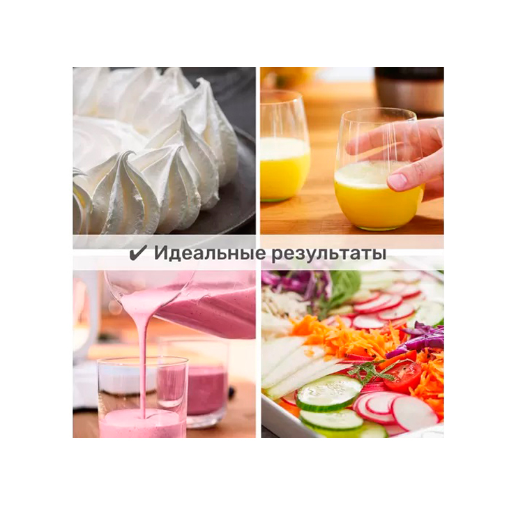 Кухонный комбайн Bosch MC812S814 6