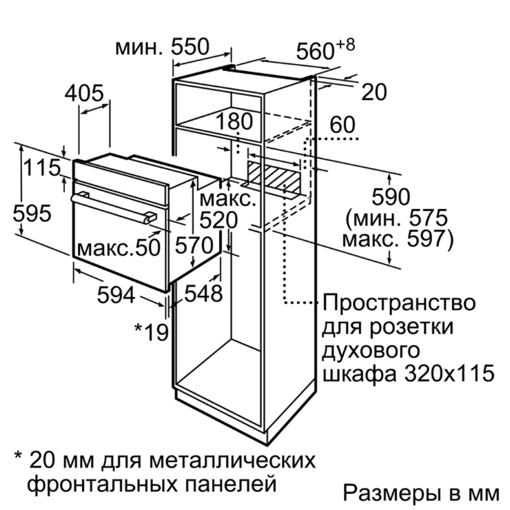 Электрический духовой шкаф Bosch HBJ577ES0R 5