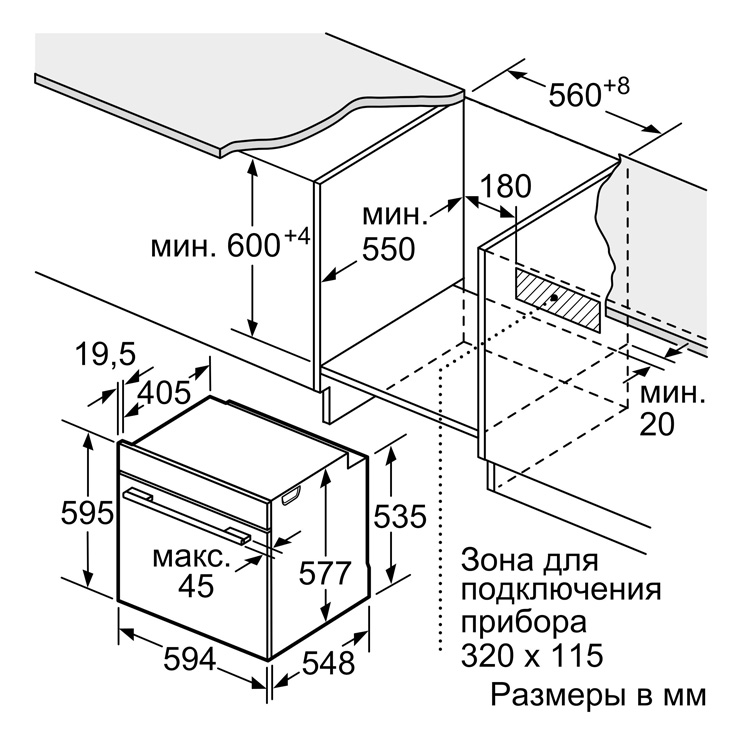 Электрический духовой шкаф Siemens HB673GBW1F 4