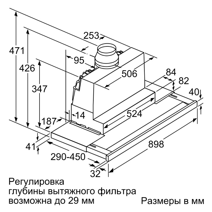 Вытяжка NEFF D49PU54X1 5