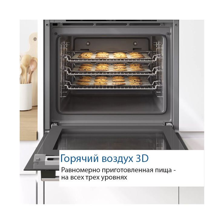 Электрический духовой шкаф Bosch HRA3140S0 5