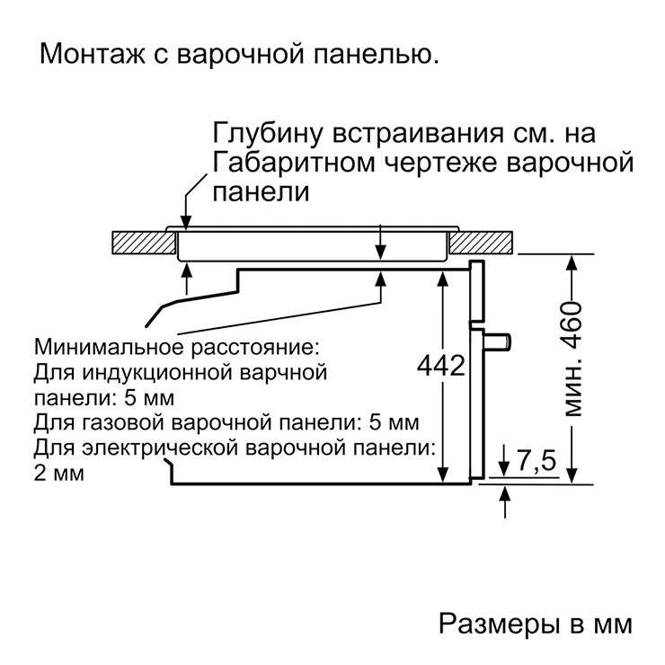 Компактный духовой шкаф Siemens CM636GBW1 7