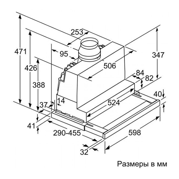 Вытяжка NEFF D46PU54X0 3