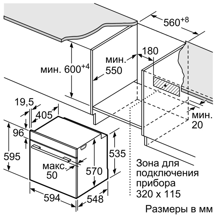 Электрический духовой шкаф Bosch HBG516BB0R 4