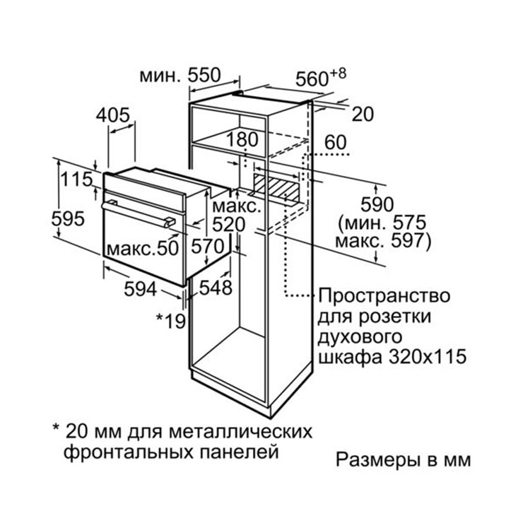 Электрический духовой шкаф Bosch HBF554YS0R 6