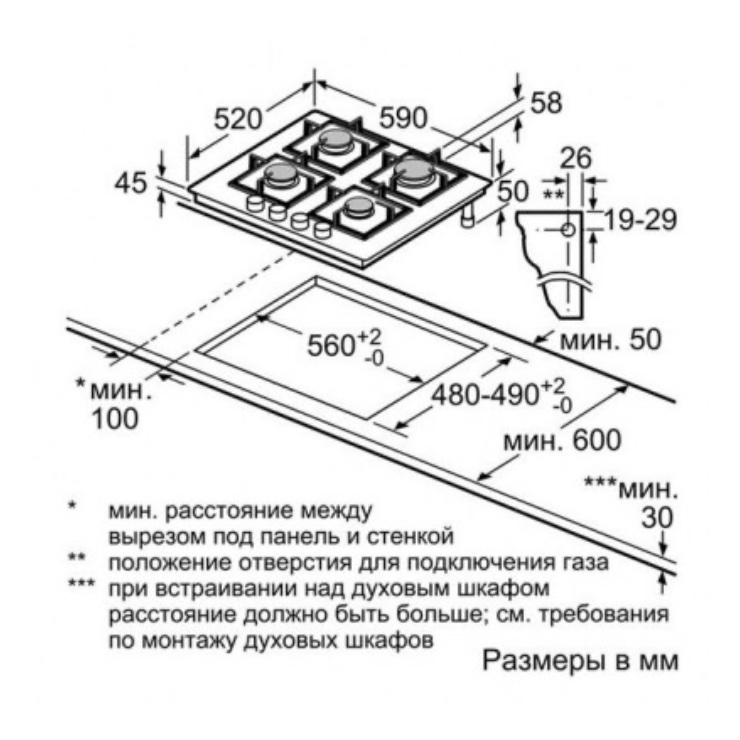 Газовая панель Bosch PGP6B1B90R 4