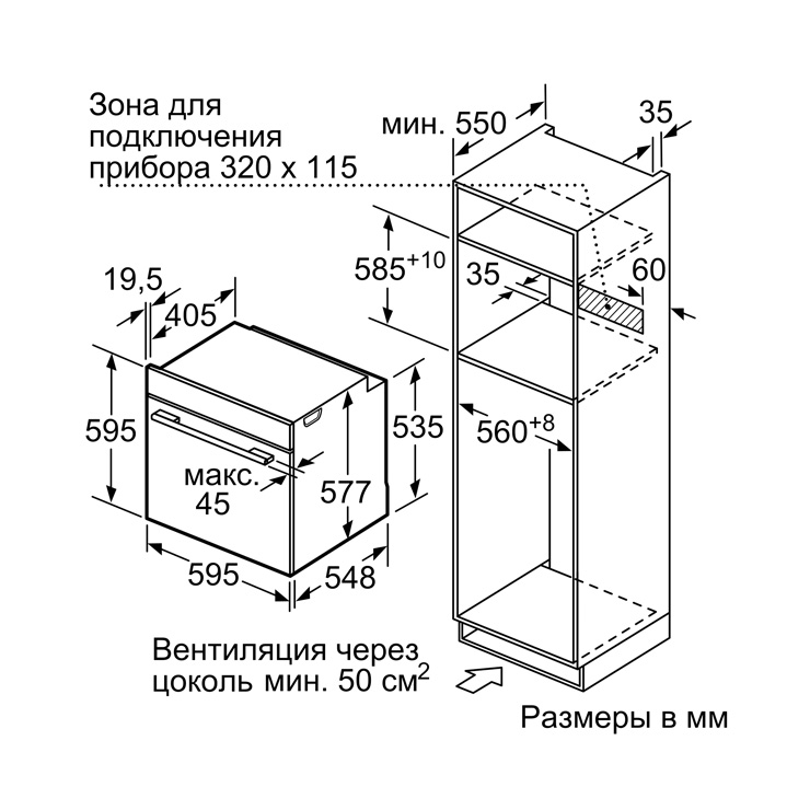 Электрический духовой шкаф Siemens HM676G0S6 9