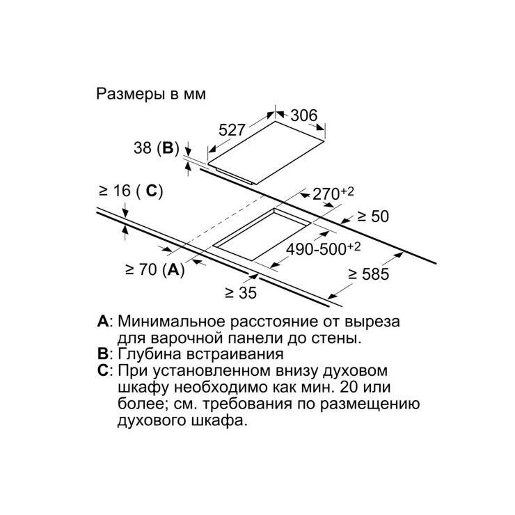 Электрическая панель Bosch PKF375FP2E 10