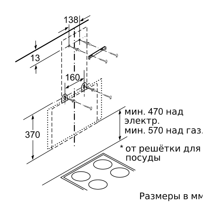 Вытяжка Bosch DWK65AD70R 3