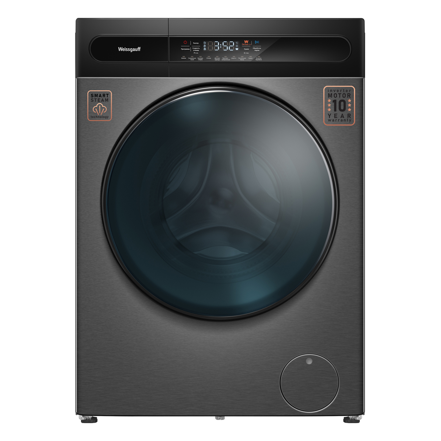 Стирально-сушильная машина Weissgauff WMD 49411 DC Inverter Steam Grey