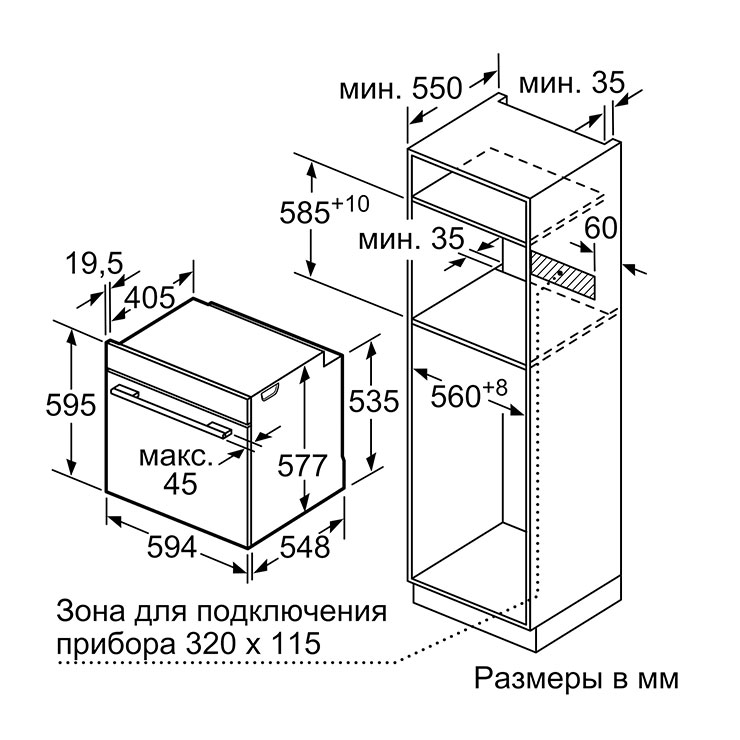 Электрический духовой шкаф Bosch HBG655BB1 6