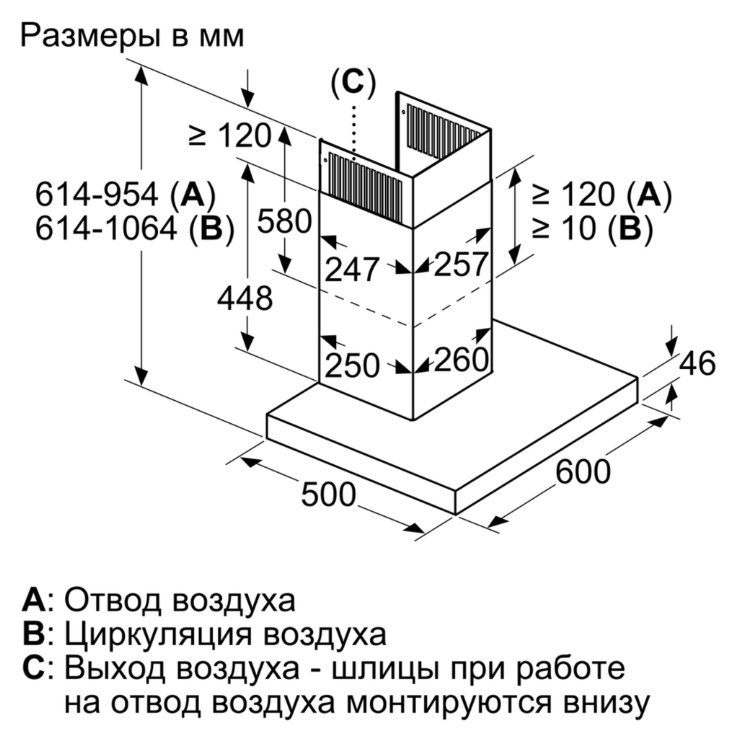 Вытяжка Siemens LC68BIT50 4