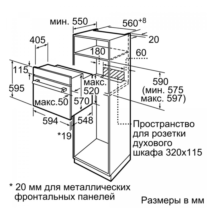 Электрический духовой шкаф Bosch HBF534ES0R 4