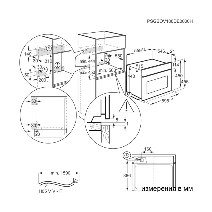 Микроволновая печь встраиваемая AEG KMK721880M 6