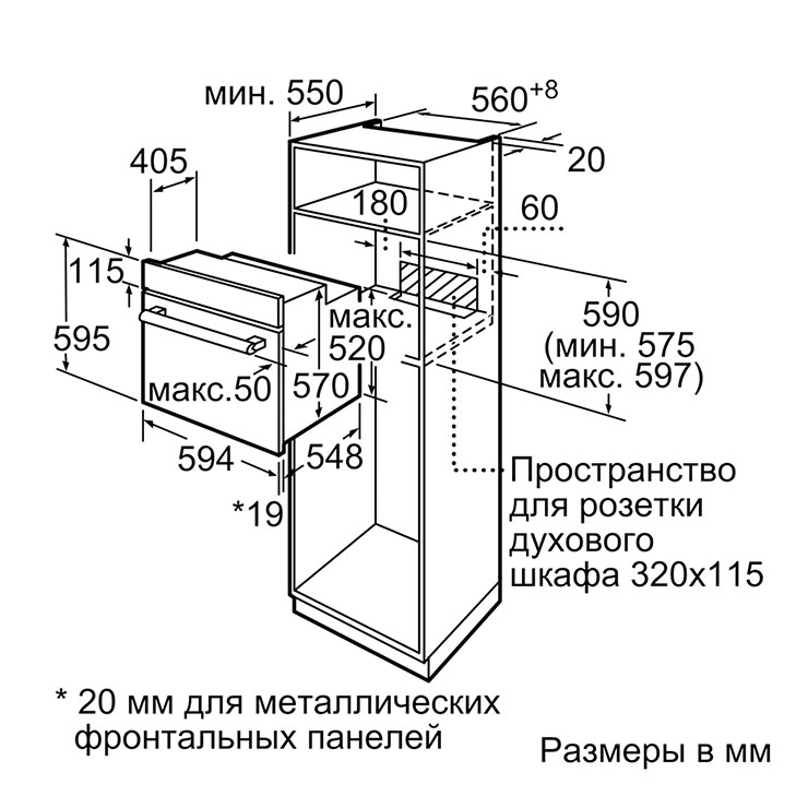Электрический духовой шкаф Bosch HBF514ES0R 6