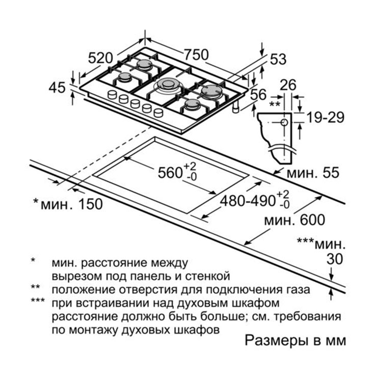 Газовая панель Bosch PCQ7A5B90 5