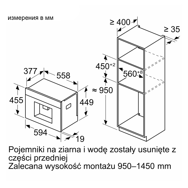 Встраиваемая кофемашина Bosch CTL7181B0 2