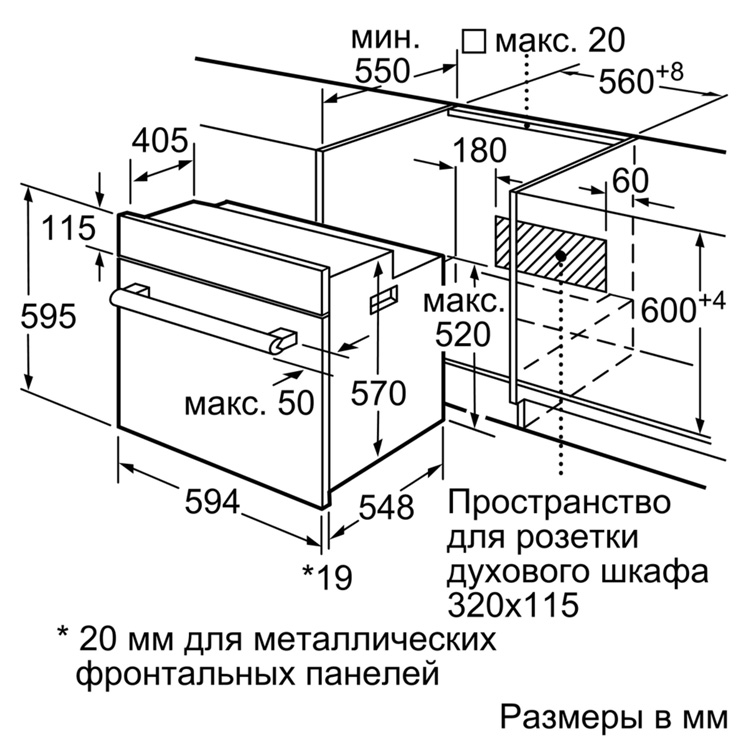 Электрический духовой шкаф Bosch HBF114BR0R 4